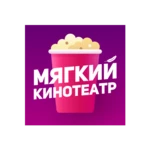 мягкий кинотеатр android application logo